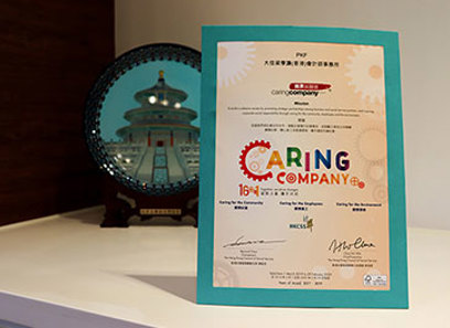“Caring Company” awarded by the Hong Kong Council of Social Service (HKCSS)