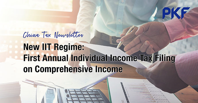 New IIT Regime: First Annual Individual Income Tax Filing on Comprehensive Income