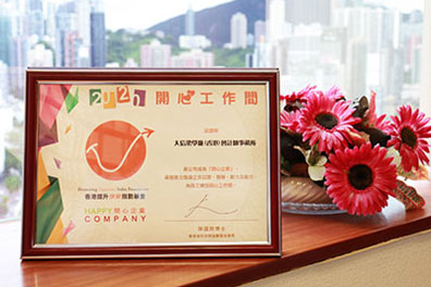 PKF Hong Kong has received Happy Company Award 2020